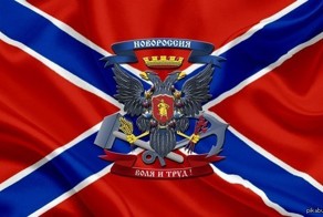 Луганск. Д/ф Александра Рогаткина. Специальный корреспондент 23.01.15
