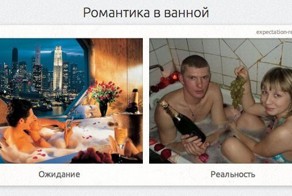 Романтика