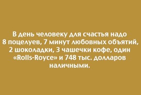 20 правдивых открыток