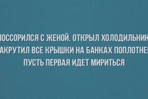 Подборка циничных открыток