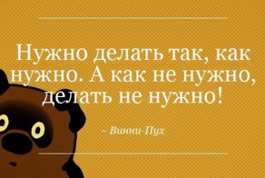 Цитаты знаменитых людей