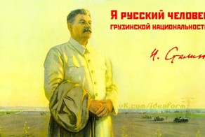 Русский - это состояние души