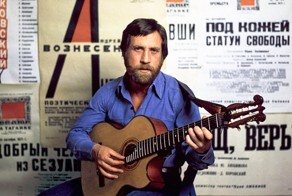 Завтра 25 января день рождения В.С.Высоцкого