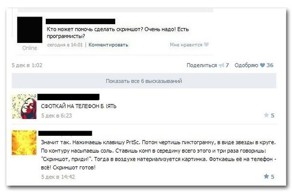 Фотоприкол недели