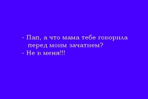 Немного юмора