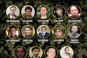 Батальон - &quot;неуловимые&quot;