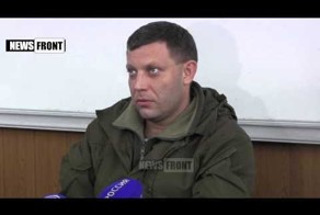 ДНР. Захарченко: «Не будет больше никакого перемирия. Мы продолжаем на