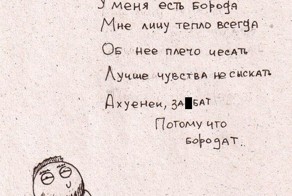 Отпадные фотки