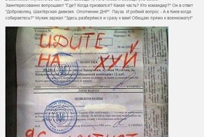 Достойный ответ военкомату