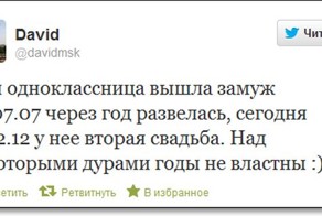 Прикол