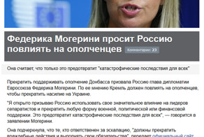 Бомбили Донбасс - Европа молчала.
