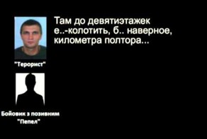 Мариуполь обстреляли с территории, подконтрольной боевикам, ОБСЕ