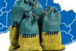 Украина взяла курс на дефолт