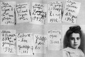 9 строк о смерти