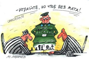 Старинные русские ругательства