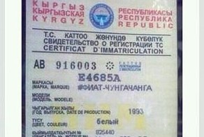 Fiat Cinquecento и Киргизские гаишники