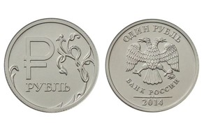 История рубля