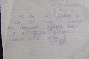 Подборка прикольных заявлений и объяснительных