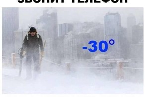 Фотоприкол