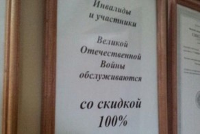 Фотоприкол онлайн бесплатно