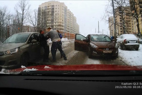 Слепой и нервный
