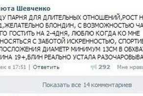 Новый фотоприкол