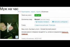 Смех сквозь слезы