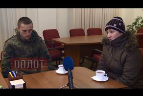  Захарченко и мать которая приехала за своим пленным сыном 