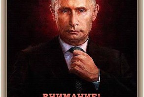 «Паника в Киеве: силовики сдают Донбасс» — удаленная статья с Цензоp