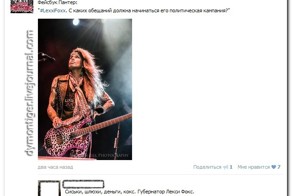 Смешные комментарии из социальных сетей 26.01.15
