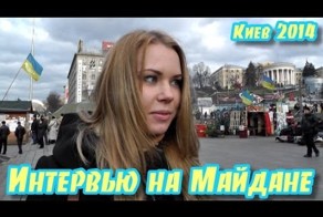Год спустя. мечты сбываются (интервью с участниками майдана 2014)