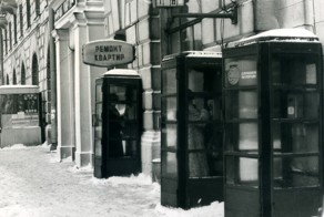 Жизнь до мобильных телефонов и интернета