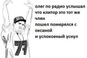 Фанни фото