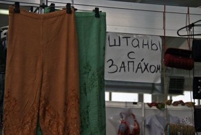 Зачетное фото