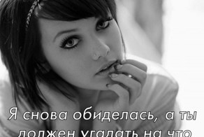 Улетное фото