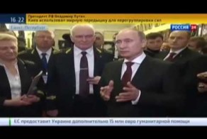 Путин назвал Украинскую Армию - НАТОвским легионом