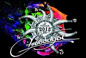 Календарь 2015 - Интересные природные объекты Кемеровской области