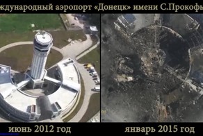 Аэропорт Донецк до и после войны!