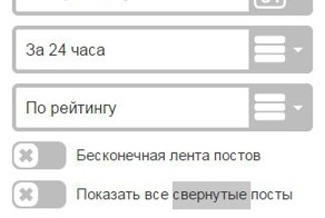 Добавить еще немножко удобного функционала Фишкам