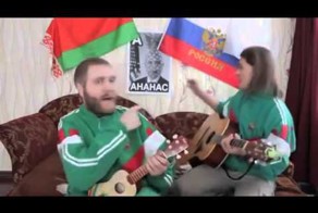 Белорусы украинцам