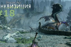 Впечатляющее зрелище