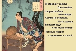 "Танку" на Русский Лад