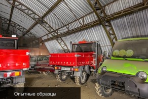Опытные образцы НАМИ