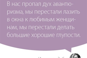 Жизненные цитаты из фильмов