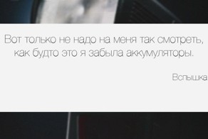 Цитаты великой фототехники