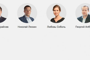 Партия прогресса