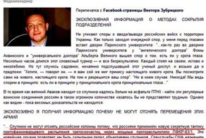 Почему не видно российские войска