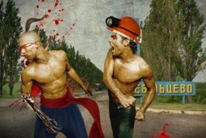 У киборгов кончились батарейки