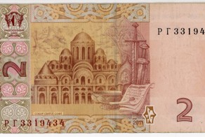 Заговор русских против украинской гривни