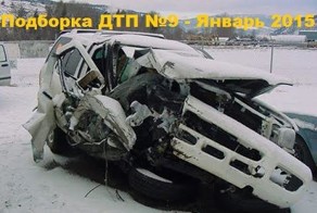 Подборка ДТП - Январь 2015